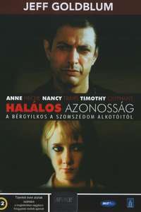 Auggie Rose - Poster