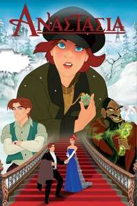Anastasia - Posters