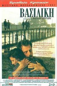 Vasiliki - Poster