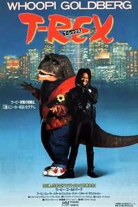 Theodore Rex - Poster