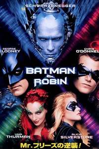Batman & Robin - Poster