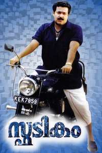 Spadikam - Posters