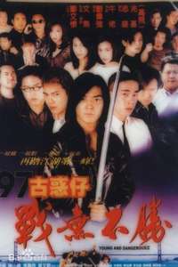 Young and Dangerous 4 - Poster