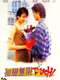 First Love Unlimited