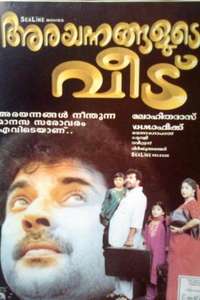 Arayannangalude Veedu - Poster