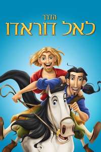 The Road to El Dorado - Poster