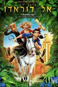 The Road to El Dorado - Poster