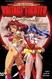 Voltage Fighter Gowcaizer - Poster