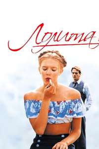 Lolita - Poster