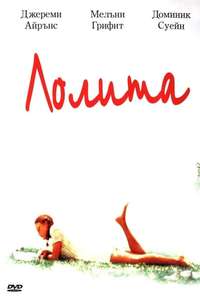 Lolita - Poster