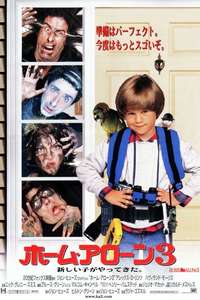 Home Alone 3 - Posters