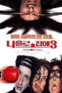 Home Alone 3 - Posters