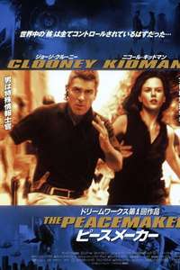 The Peacemaker - Poster