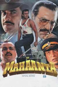 Mahaanta - Poster