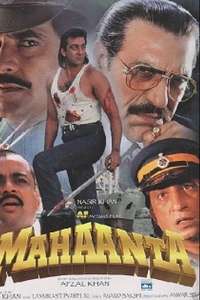 Mahaanta - Poster