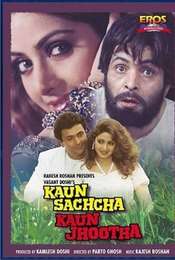 Kaun Sachcha Kaun Jhootha