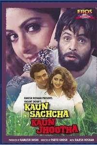 Kaun Sachcha Kaun Jhootha - Poster