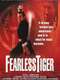 Fearless Tiger