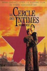 The Inner Circle - Poster