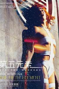 The Fifth Element - Poster