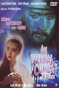 An Eternal Combat - Poster