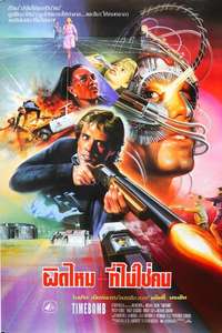 Timebomb - Poster