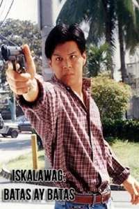Iskalawag: Ang Batas Ay Batas - Poster