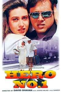 Hero No.1 - Posters