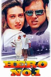 Hero No.1 - Posters