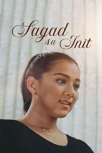 Sagad Sa Init - Poster