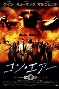 Con Air - Posters