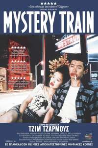 Mystery Train - Poster