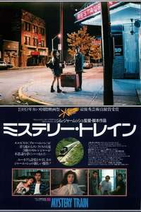 Mystery Train - Poster