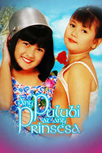 Ang Pulubi At Ang Prinsesa - Poster