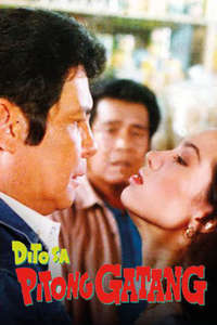 Dito sa Pitong Gatang - Poster