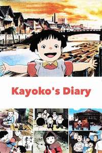 Kayoko's Diary - Poster