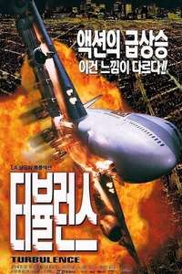 Turbulence - Poster