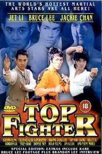 Top Fighter - Poster