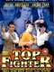 Top Fighter
