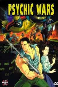 Psychic Wars - Poster