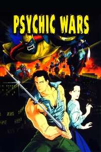 Psychic Wars - Poster