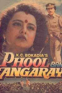 Phool Bane Angaray - Poster