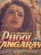 Phool Bane Angaray