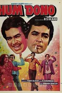 Hum Dono - Poster
