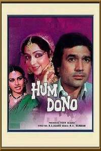 Hum Dono - Poster