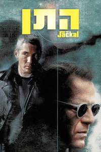 The Jackal - Posters