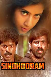 Sindhooram - Posters