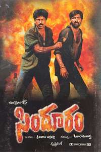 Sindhooram - Posters