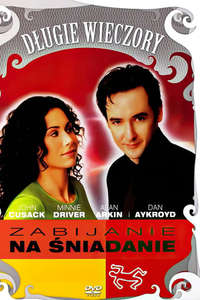 Grosse Pointe Blank - Poster