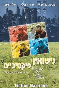Fictitious Marriage - Poster
